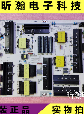 海信LED86W60U电源板RSAG7.820.7562物料号223689 HLL-7080WG