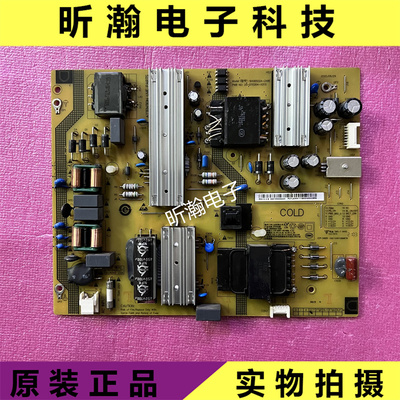 红米L65M5-RK电源SHG6502A-248E