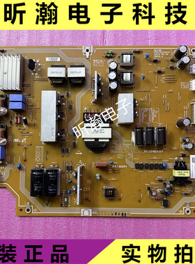 原装索尼KDL-65W850C电源板PSLF241401A 1-474-610-11 测好现货