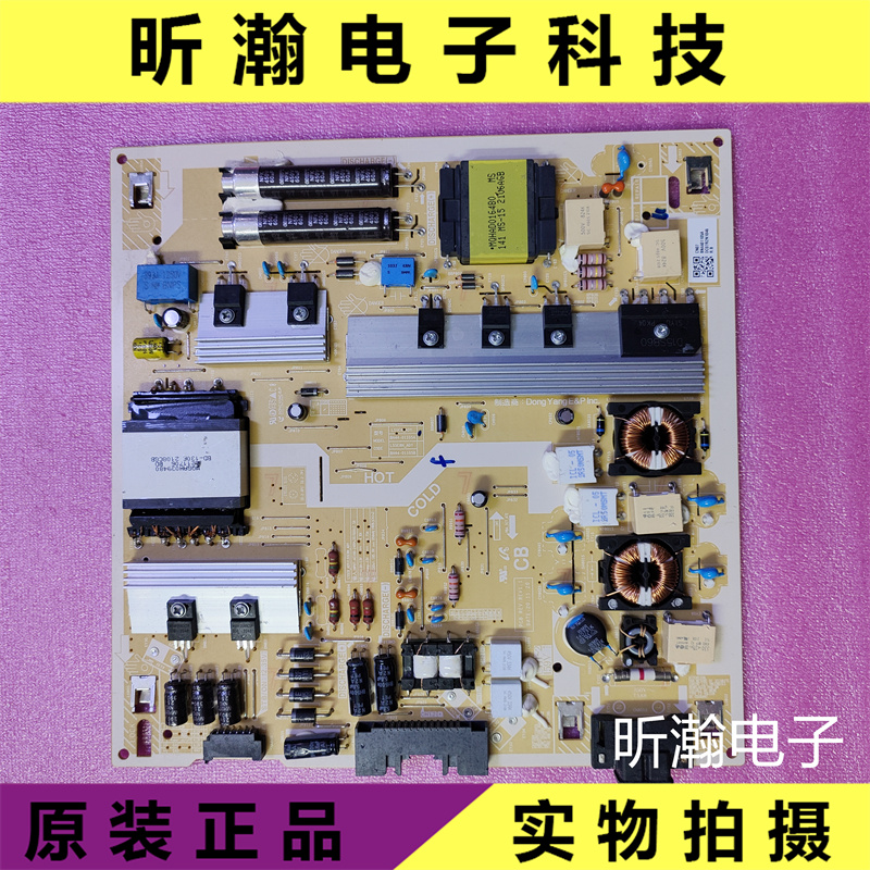 原装三星电源板BN44-01105A