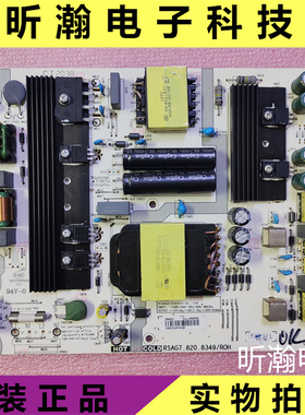 原装海信 LEDHE65A65 HZ65E3A HZ55E5 电源板RSAG7.820.8349 7748