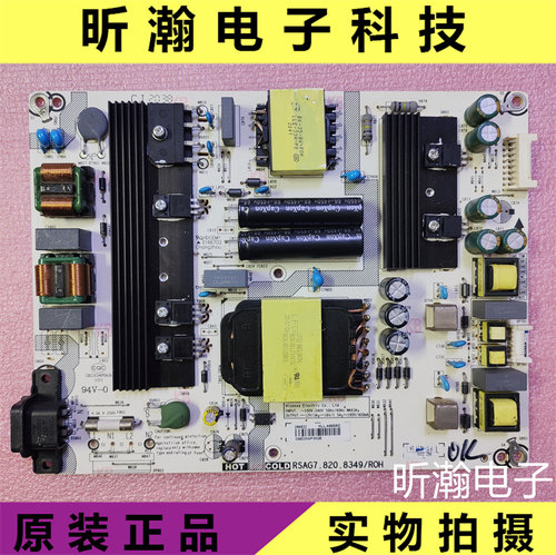 海信电源板RSAG7.820.83497748