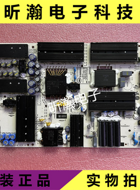 原装华为  HD65/HD75KANS电源板PAC335T16521-NLD  IT1KANT370PW