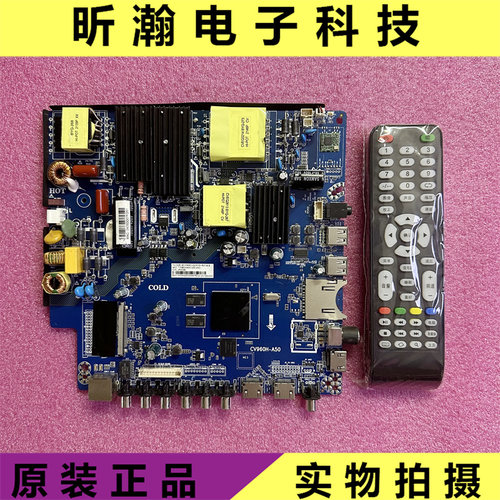 4K网络主板CV960H-A50智能wifi