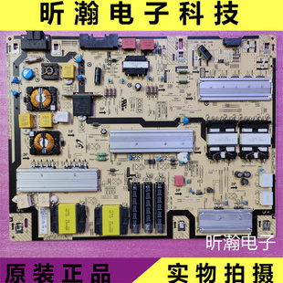 成色新 原装 三星液晶电视电源板BN44-01113A/B L85E6N-B