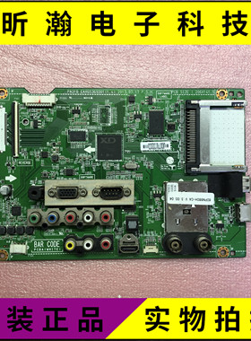 原装LG 42/50 /60PN660H-CA主板EAX65369301(1.4)