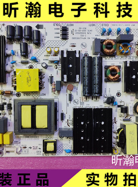 原装康佳LED70U5 70C2 70E8 70D6S电源板35025521 34029429