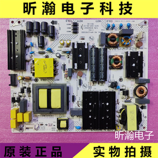 原装康佳LED70U5 70C2 70E8 70D6S电源板35025521 34029429