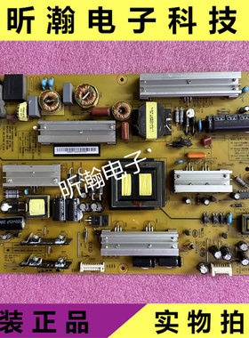 原装长虹49/50Q2FU 50Q1FU电源板XR7.820.477V1.4 HSL50D-4SJ 110