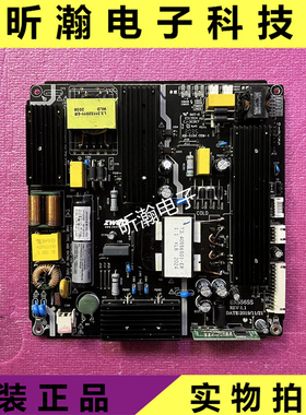 全新 原装东准 ZWatt55寸-65寸LED液晶电视 广告机 电源板ER5565S