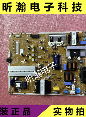 原装LG 55UH6500-CB电源板EAX66773401(2.0) LGP55L-16UL6(N)