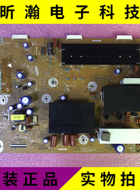 现货 三星等离子屏S51FH-YB03 Y板LJ41-10317A LJ92-01943A测试OK