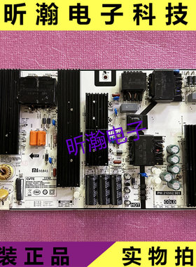 电源板PW.210W2.981小米L75M5-4
