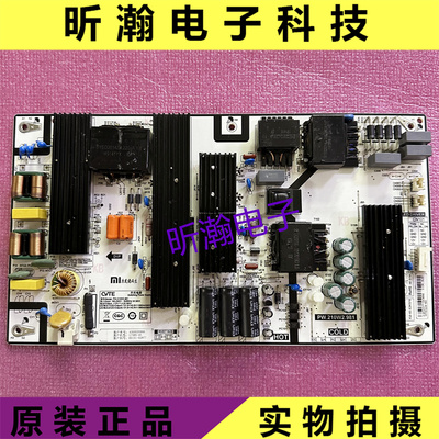 电源板PW.210W2.981小米L75M5-4