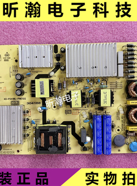 原装 55R625C东芝55U6900C电视电源板40-P241WL-PWE1CG 测好