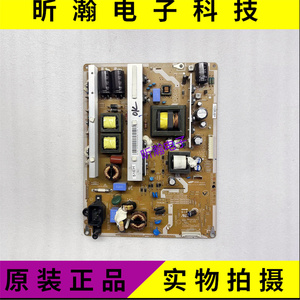 原装三星PS43E450A1R PS51E450A1R 电源板BN44-00509A/00508A
