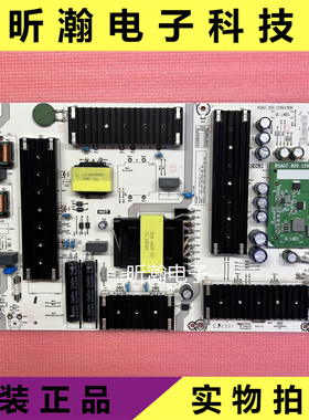 原装 海信65E7K/75V3K-PRO电源板RSAG7.820.12993 物料号338800