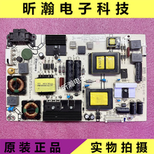 原装LED48/49EC520UA 43/49K300U 50K5500US电源板RSAG7.820.6389