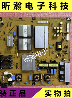 原装LG60LA6200-CA 60LA8800 LN6150电源板EAX64908201 LGP60-13P