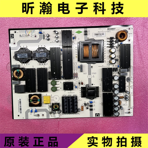 麦格米特MP5865TL-YC70电源板