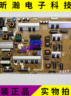 成色新 原装三星UA60F6400EJ电源板BN44-00626A L60X1Q-DDY