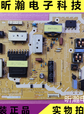 原装松下 TH-L55ET68C/L50ET60CD/L55ET68CD电源板 TNPA5766 1P