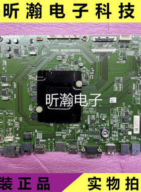 原装 海信交互式智能平板 LED65W65 LED86W6A主板 RSAG7.820.8236