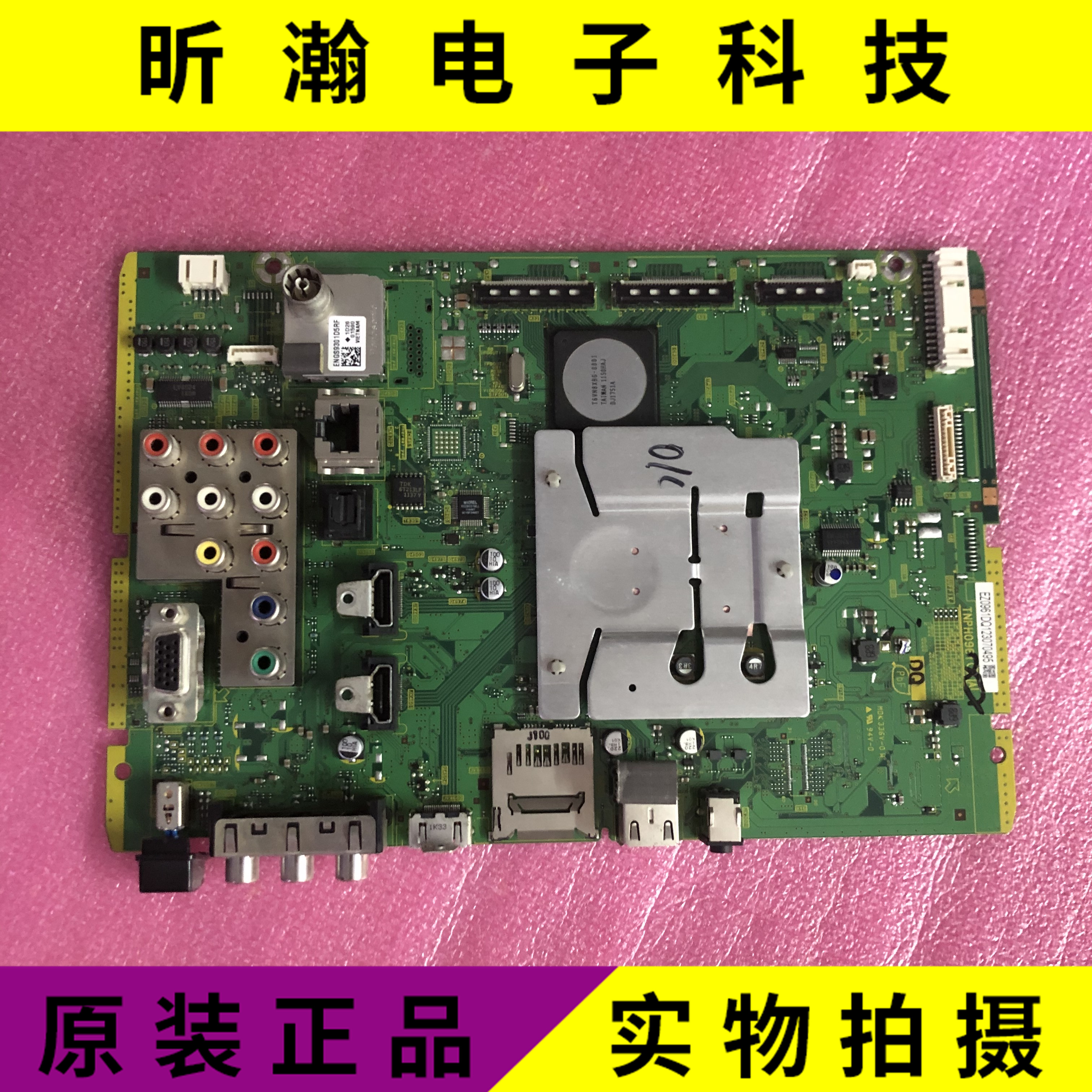 原装松下TH-P50U30C TH-P46U30C TH-P42U30C 主板 TNPH0961,电子元器件市场,显示屏/LCD液晶屏/LED屏/TFT屏,淘宝优惠券,粉丝福利购,淘宝优惠卷