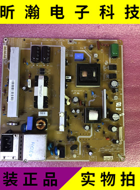 原装三星PS43D450A2电源板 PB4-DY BN44-00442B HU10251-11020