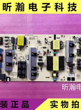 原装创维65G22 65A5 65A3 65H30电源5800-L6M200-00XX    L6MZ0A