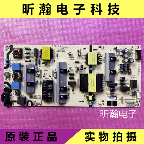 创维电源板5800-L6M200-00XX