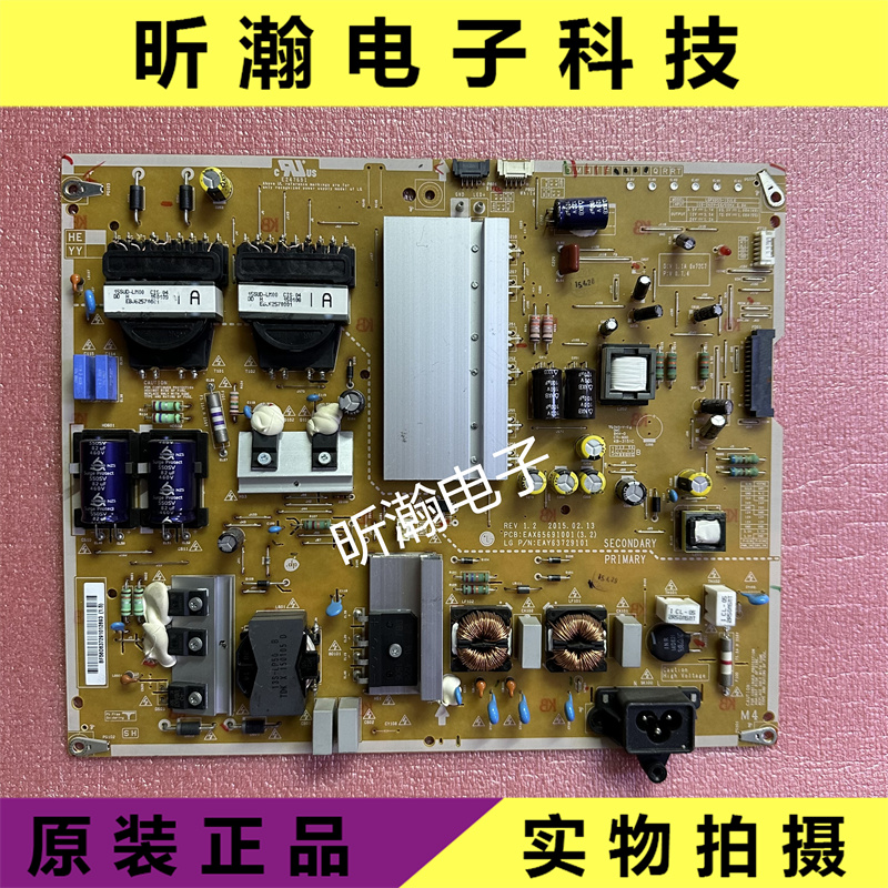 LG55UF8500-CBEAX65691001