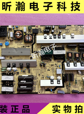 现货原装三星LH75DMEPLGC/XF TBCF 电源板 BN44-00738A F75S1-EHX