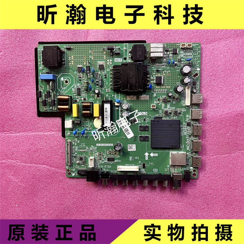 乐华4K主板TP.SK708D.PC821