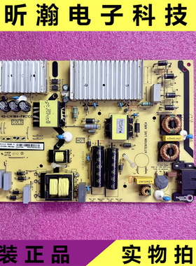 原装 55C5 65P5 65F6 55U7700C电源板40-L141W4-PWC1CG/PWB1CG
