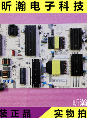 原装小米L65MA-SM液晶电视电源板SHLD6502F-248E 25-DT1611-X2P1