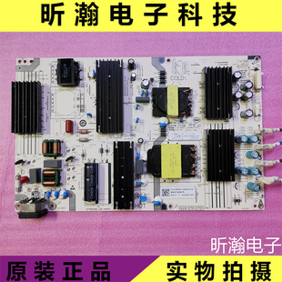 原装小米L65MA-SM液晶电视电源板SHLD6502F-248E 25-DT1611-X2P1