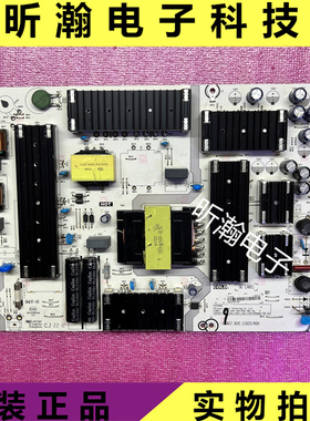 原装 海信液晶75E3F/75H55 65V5G电源板RSAG7.820.11820