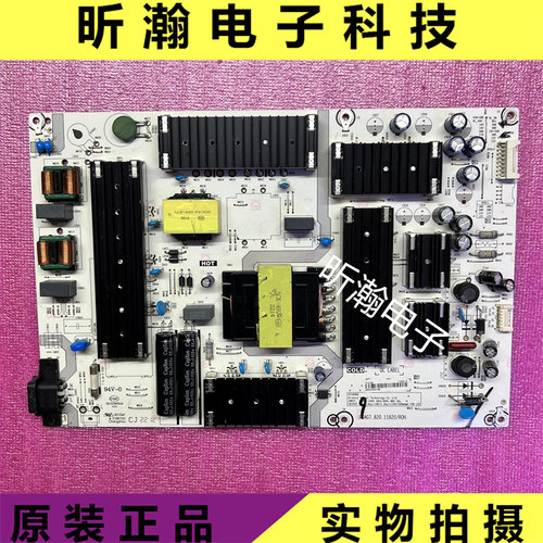 海信电源板RSAG7.820.11820
