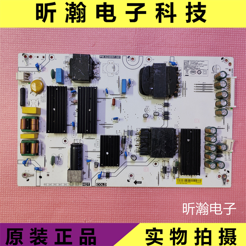 小米电源板PW.A248W1.981