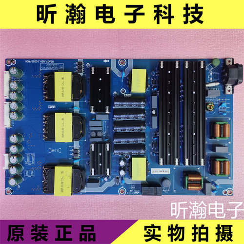 原装海信电源板RSAG7.820.10029