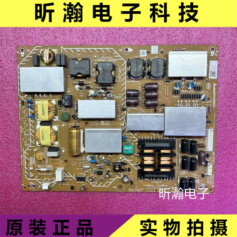 索尼电源板APDP-293B1