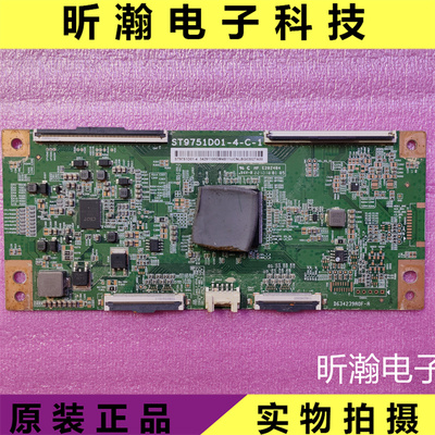 原装逻辑板长虹98D7F板