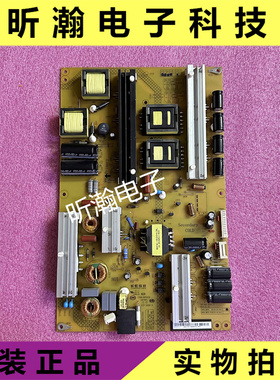 原装长虹UD55D8000iD 65Q2C电源板 R-HSL75S-1S2 XR7.820.463