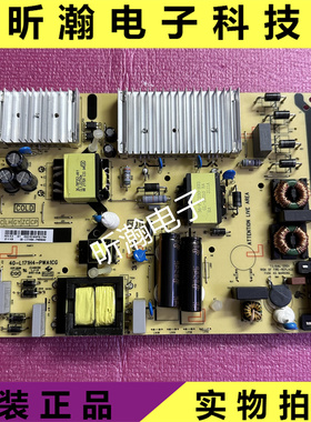 原装65P8 65L2 电源板40-L171H4-PWA1CG 08-L171H94-PW200AD
