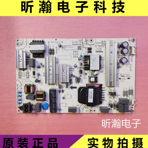 液晶电源板JUC7.820.10004763