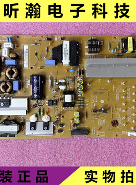 原装LG 60GB7800-CC 65GB7200-CA电源板EAX65429201 EAY63073101
