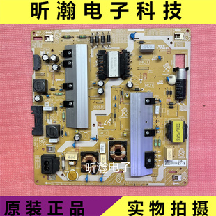 原装 三星QA55Q60TAJXXZ电源板BN44-01058A L55E7-T
