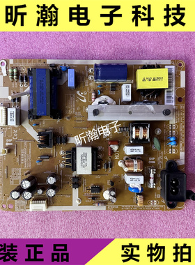 原装三星UA46EH5000R UA46EH5080R电源板PD46AVF_CSM BN44-00497B