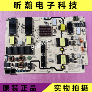 Pro电源板L9M30 85A5 N012402 000225 L9M30A 原装 004 创维86G22